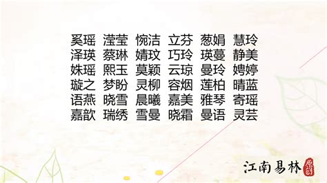 希名字|带希字的女孩名字寓意